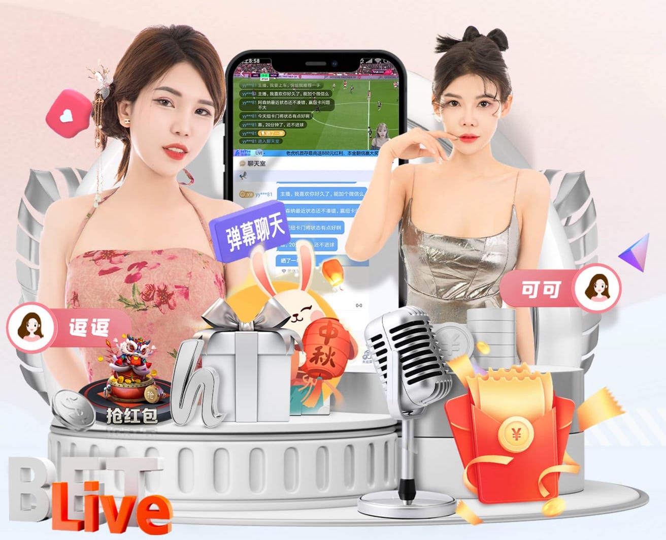 6686下载 2026 传媒行业合规与数据安全趋势解读：个人信息保护到出海内容审核的关键变化